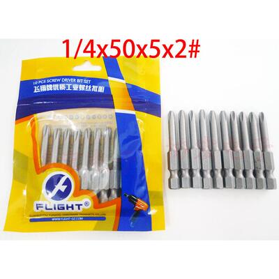 FLIGHT S1/4*50*T5 T6 T7 T8 T10 T15 T20 T30 TORX梅花批头咀