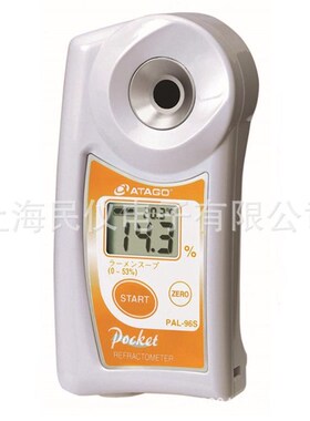 日本ATAGO PAL-96S数显面汤/波美度(双标度)折射计