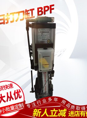 台湾中日气缸  BPF- 10U12M110FA-DC24V