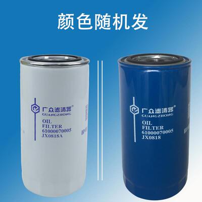 JX0818机油滤芯机滤610007005货车装载机铲车JX0818A滤清器机油格