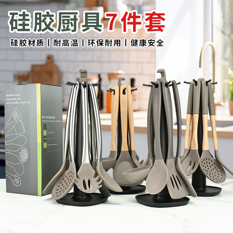木柄硅胶厨具套装不粘锅烹饪铲勺耐高温硅胶带支架收纳7件套