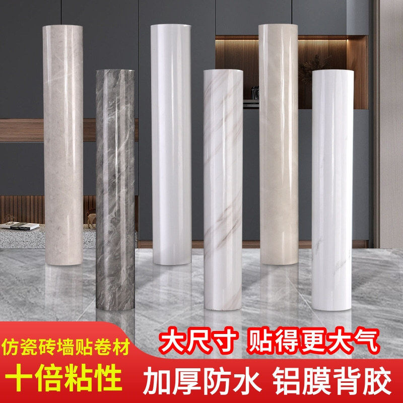 自粘彷大理石瓷砖墙贴美化装饰贴3D立体客厅背景墙化妆室防水壁纸
