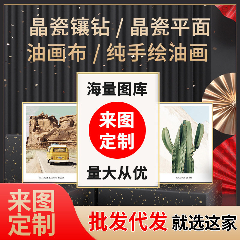 客厅装饰画轻奢沙发背景墙晶瓷画饭厅玄关画挂画卧室床头画