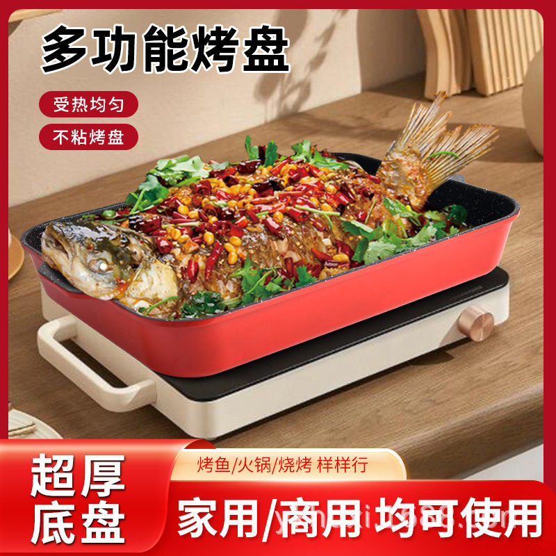 加厚商用电烧烤炉自助烧烤烤鱼家用多功能烤肉炉无烟不粘电烤肉炉