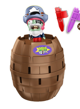 正版植物大战僵尸海盗桶整蛊减压玩具G68006机关互动游戏儿童玩具