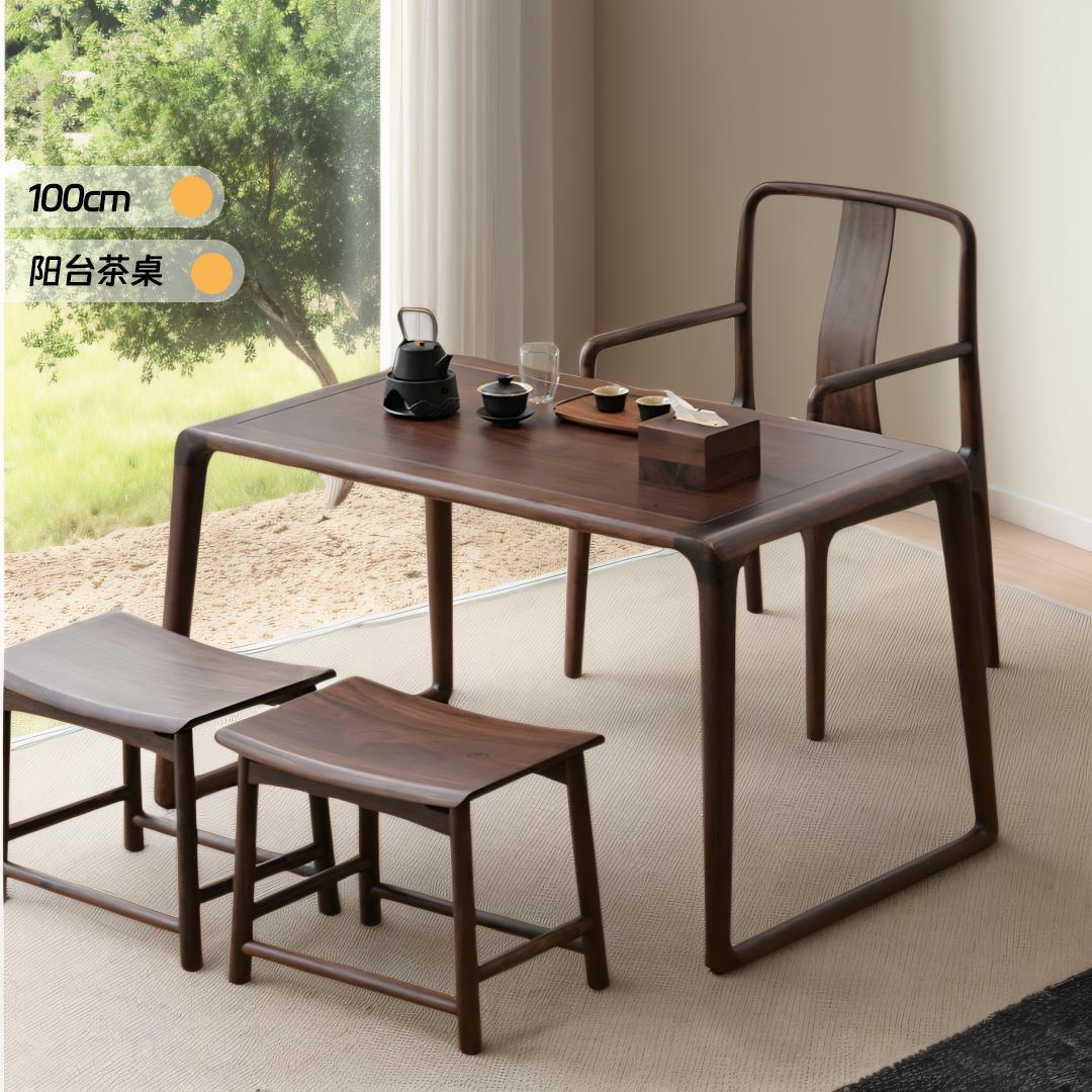 阳台茶桌椅组合新中式实木禅意功夫泡茶台北美黑胡桃木色一米茶桌
