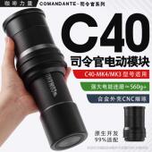 咖啡力量M2电动模块c60 c40 MK4配件司令官COMANDANTE手摇磨豆机