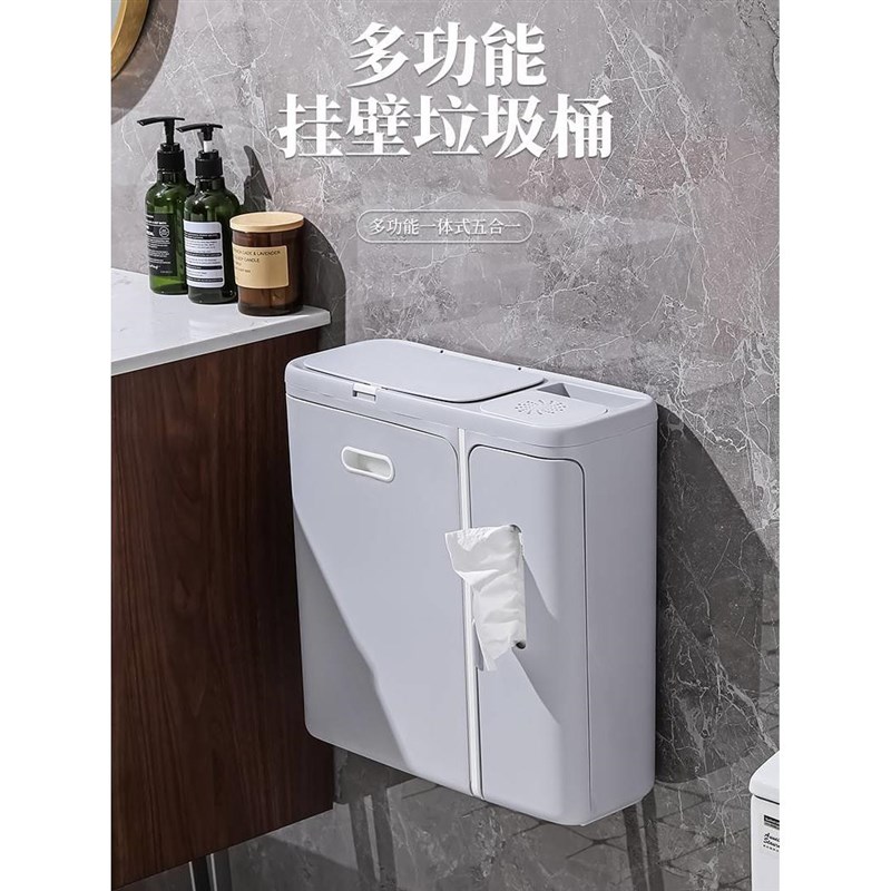 卫生间壁挂式垃圾桶新p款夹缝带盖厕所纸巾盒一体家用厨房客厅纸