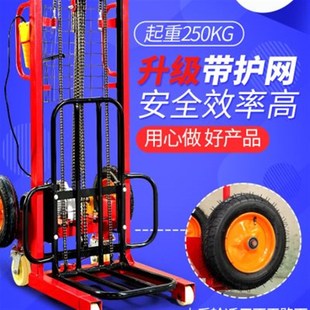 厂家电动叉车小g型堆高车220v轮胎升降家用搬运装卸神器升高举高