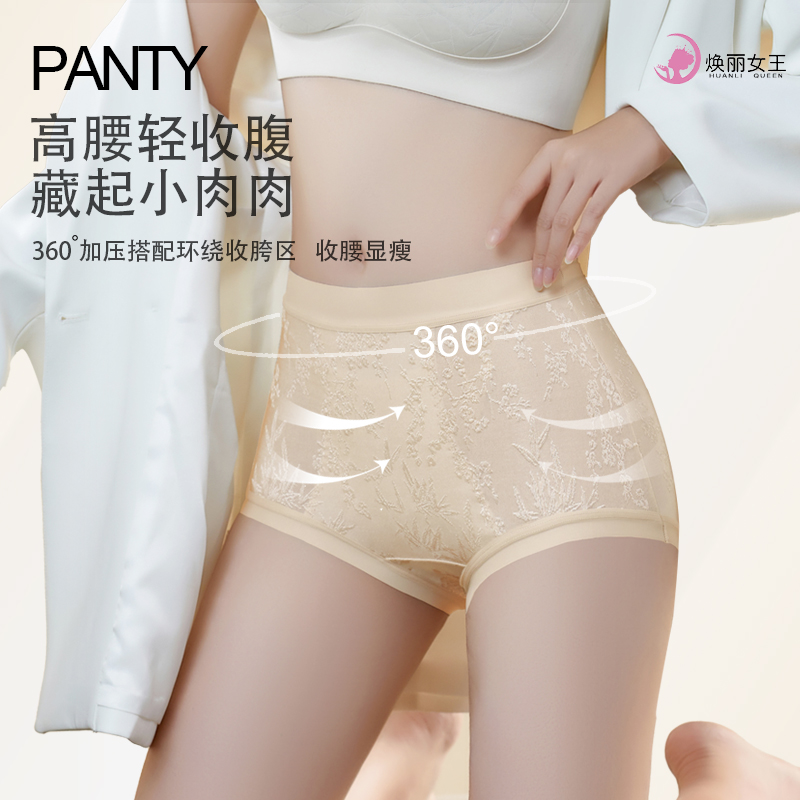 桑蚕丝底裆全包臀三角女士内裤