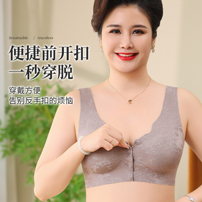 焕丽女王薄款浮雕提花文胸前开扣小胸聚拢显大防下垂无痕内衣女