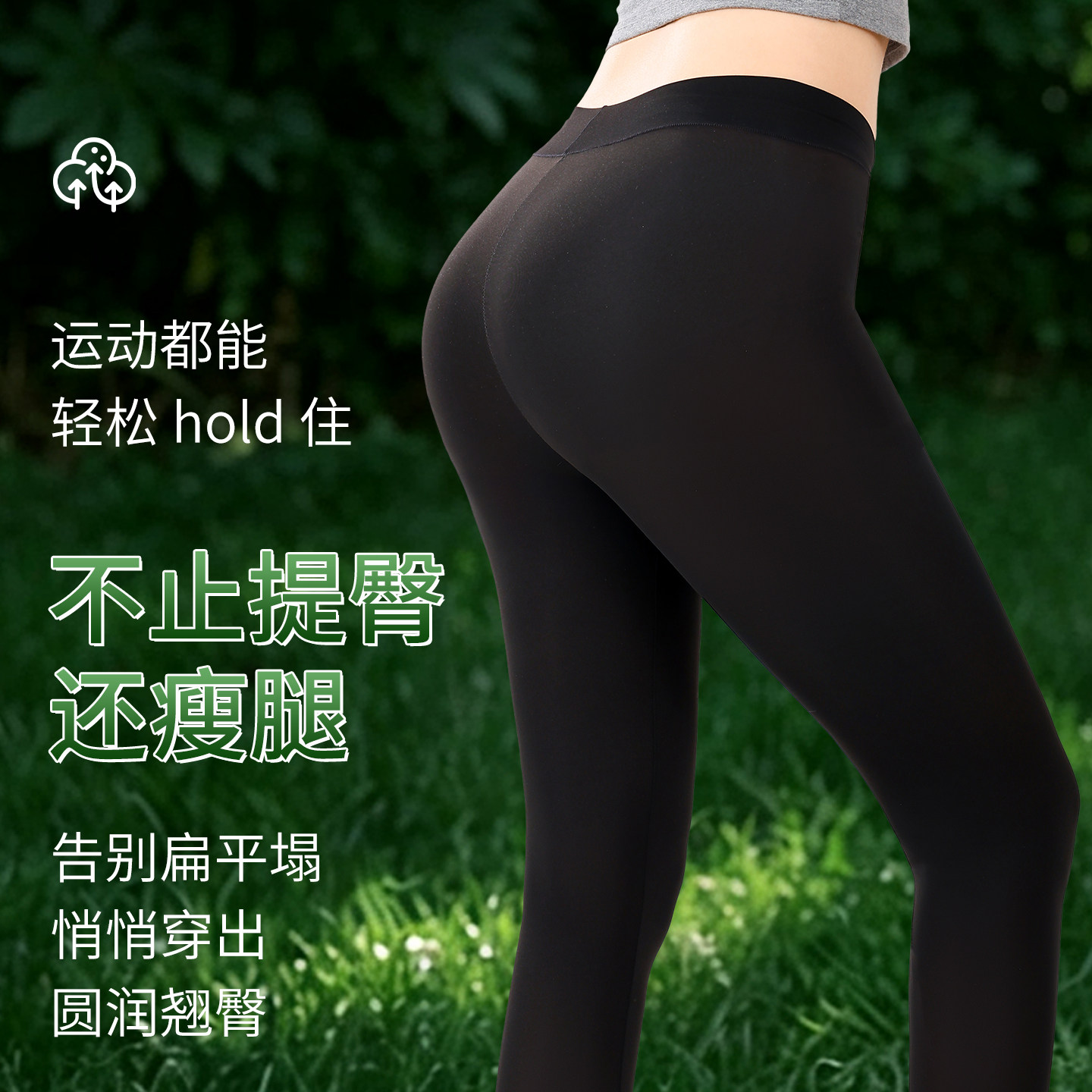 超薄打底裤女夏天防晒新款