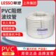 甄选联塑pvc绝缘阻燃电工套管塑料波纹管软管家用市政工程穿线管