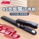 甄选旗文ML 1200骑马钉书机公用重型长臂订书机加厚45页中缝订书