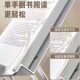 甄选阅读书架多功能看书架学生桌面读书支架木质儿童平板书架学习