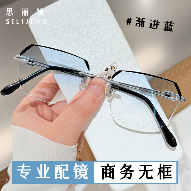 思丽镜男时尚纯钛近视眼镜