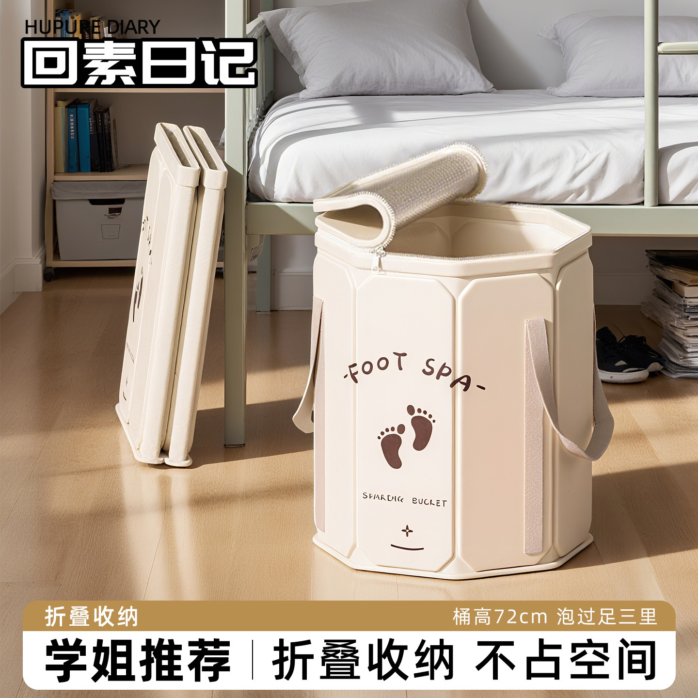 可折叠泡脚桶泡脚袋过小腿学生宿舍养生熏蒸桶加厚保温足浴洗脚盆