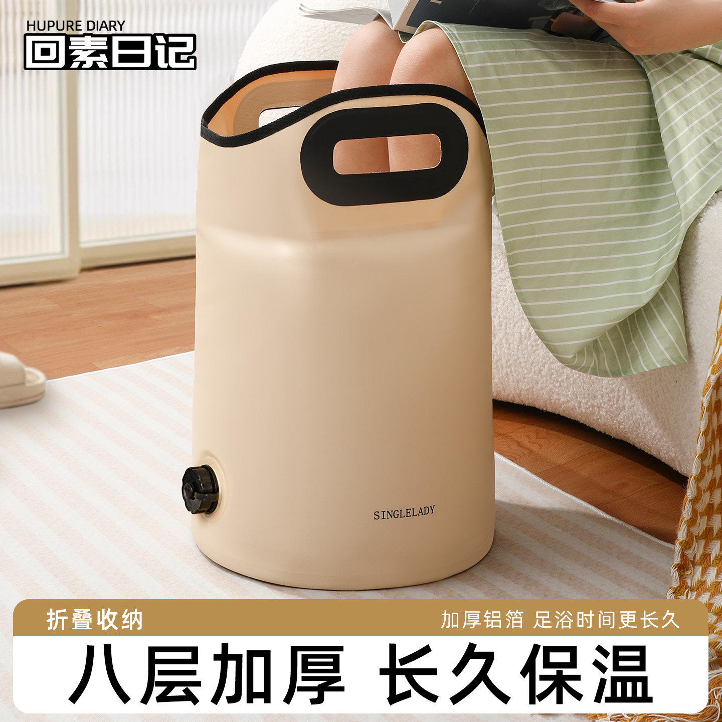 可折叠泡脚桶过小腿保温洗脚桶家用养生足浴桶高深桶便携式泡脚袋