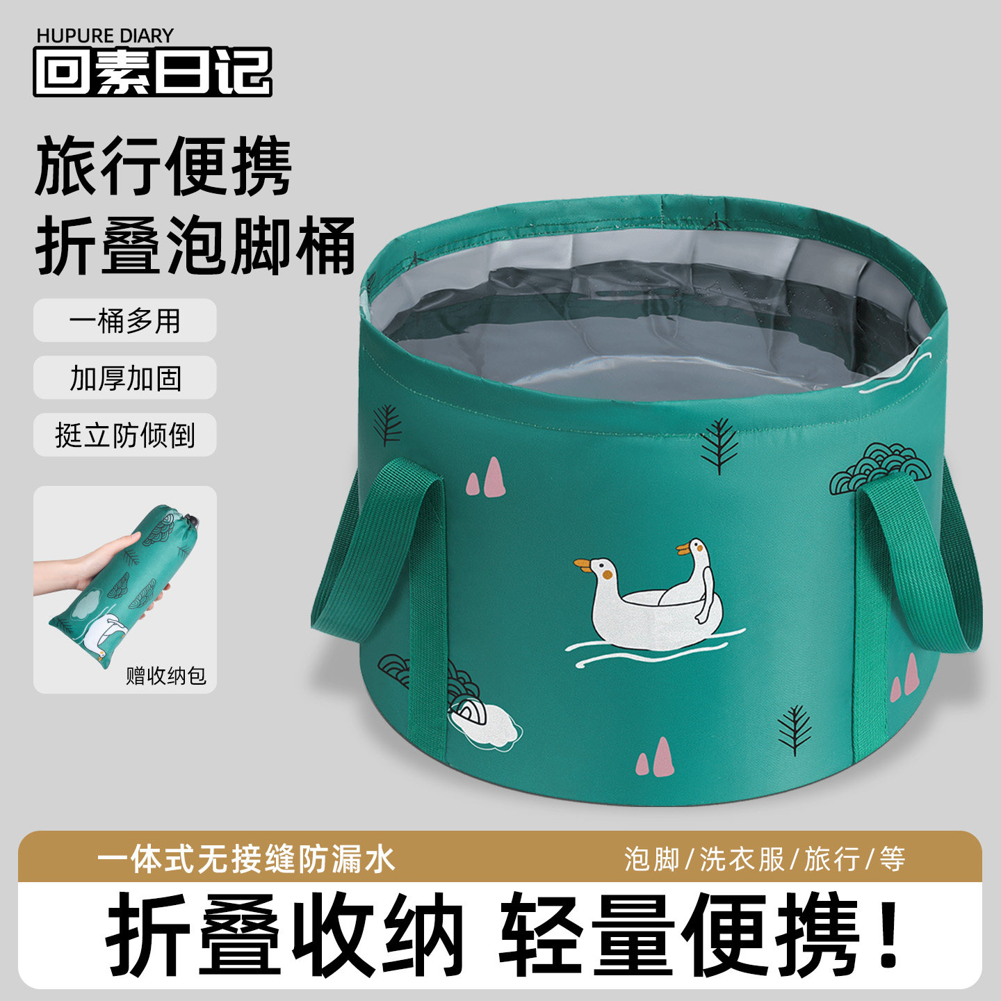 可折叠泡脚桶家用便携式过小腿小而深的养生泡脚盆加厚保温洗脚盆