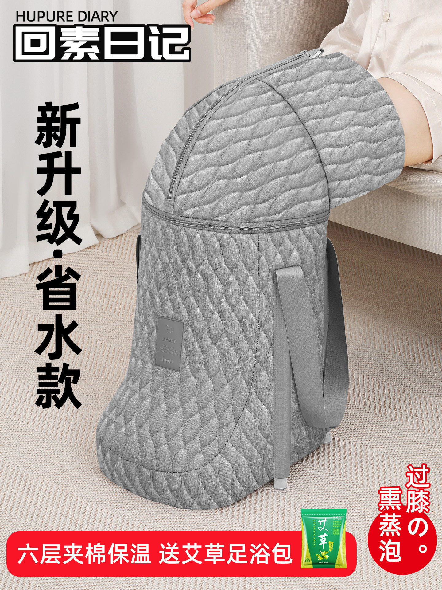 养生泡脚桶家用折叠泡脚袋过膝过小腿保温足浴桶熏蒸桶泡脚盆便携