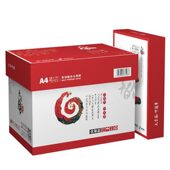 甄选新绿天章a4纸绿天章韵70g打印纸A3新橙A5公用纸天章风80g复印