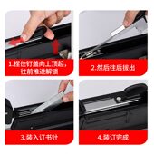 甄选加厚长臂a3纸中缝订书机公大号大型200页订书器加长型钉书机