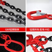 甄选磅钩链条吊索具组合吊钩起重吊具吊环铁链吊车吊链行车挂钩吊
