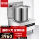 甄选喜莱盛商用电磁炉大功率平头炉电磁灶电炒炉大锅灶饭堂大炒锅