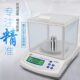 甄选HZBFEJ600g0.01精密电子分析天平300g1000g0.01g天平精度电称