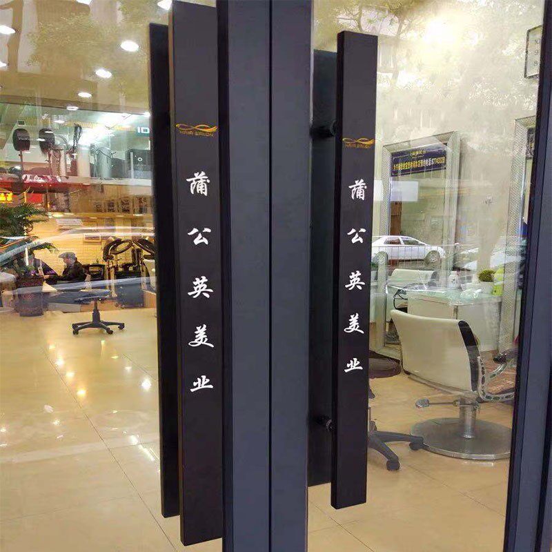 定制玻璃门拉手 中式雕刻实木大门酒店原木把手拉手 订做LOGO