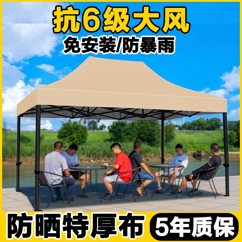 太阳伞户外遮阳伞摆摊用四脚大伞庭院伞折叠帐篷大号雨伞四角雨棚