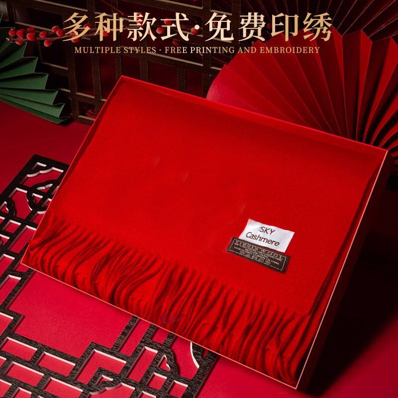 红围巾定制logo刺绣印字中国红年会聚会活N动开业庆典大红围巾定