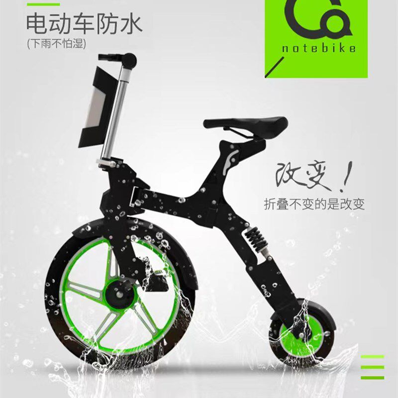 成人轻便可折叠电动自行车 D锂电池迷你型便携电动代步车