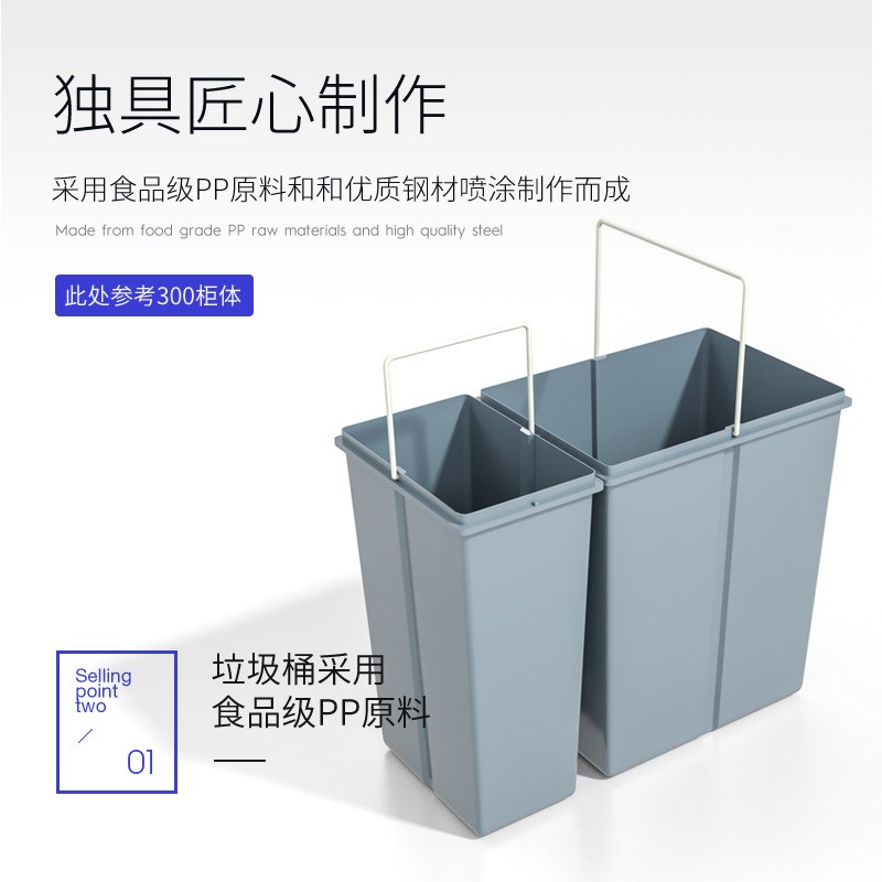 9WOR厨房嵌入式分类垃圾桶橱柜干湿分离家用大号隐藏收纳抽拉内置