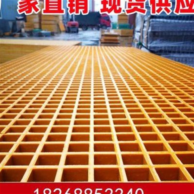 污水厂排水沟盖板漏水玻璃钢格栅板洗车房地格栅树池篦子光伏走道