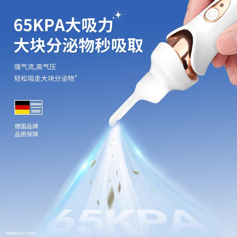 全自动吸耳器神器发光可视掏耳勺儿童清理吸耳屎安全带灯医宝宝用