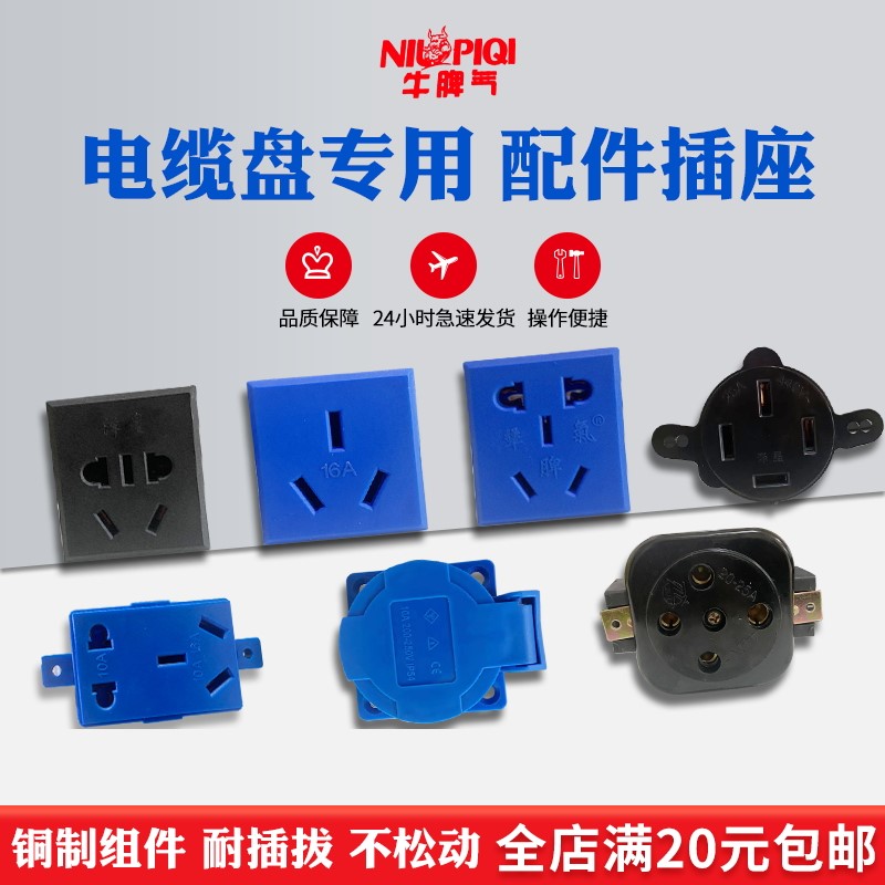 牛脾气电缆盘收线轮盘卡式t插座嵌入插座暗装卷线盘开关拖线盘配