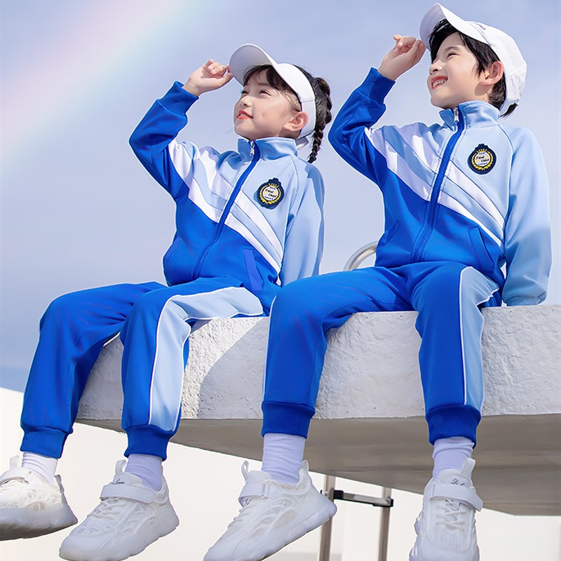 幼儿园园服春秋装儿童学院风班服三件套运动会服装小学生校服蓝色