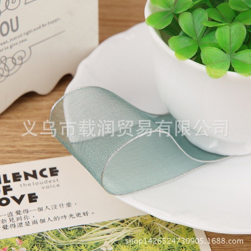 丝带纯色银边雪纱丝带DIY手工发饰材料花束包装饰品服装配件
