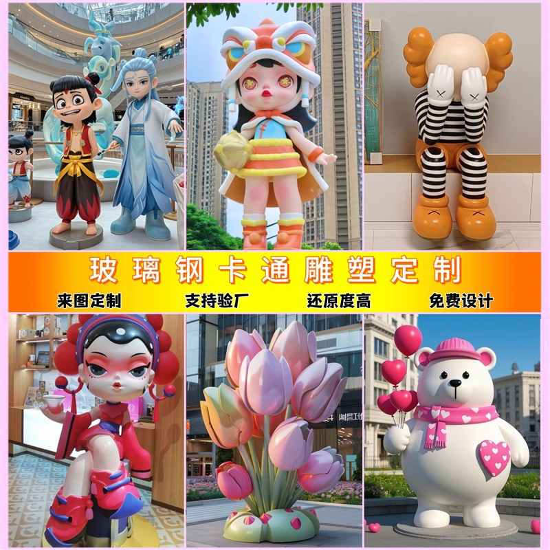 大型玻璃钢卡通气球狗雕塑IP人物形象不锈钢雕塑商场网红美陈摆件
