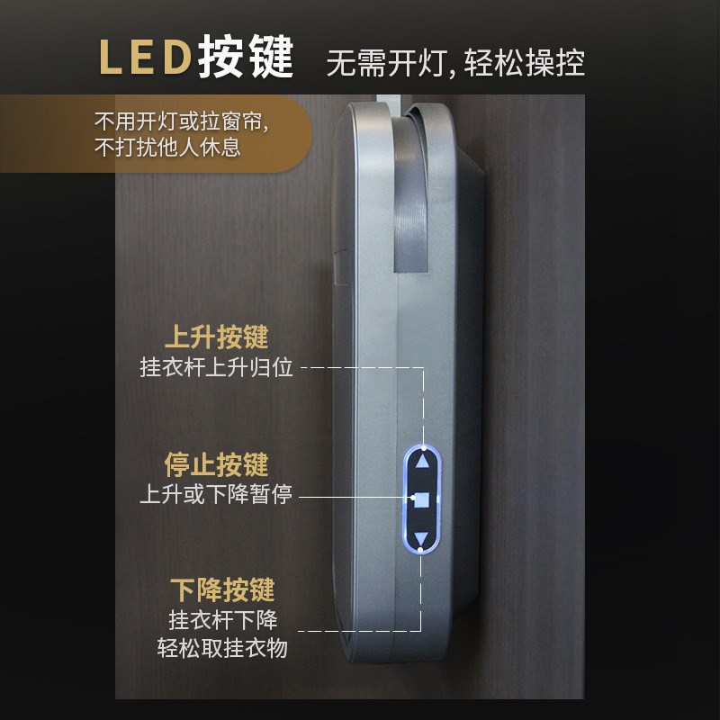 智能语音电动升降衣杆衣柜自动挂衣器触摸感应上升回位挂衣杆