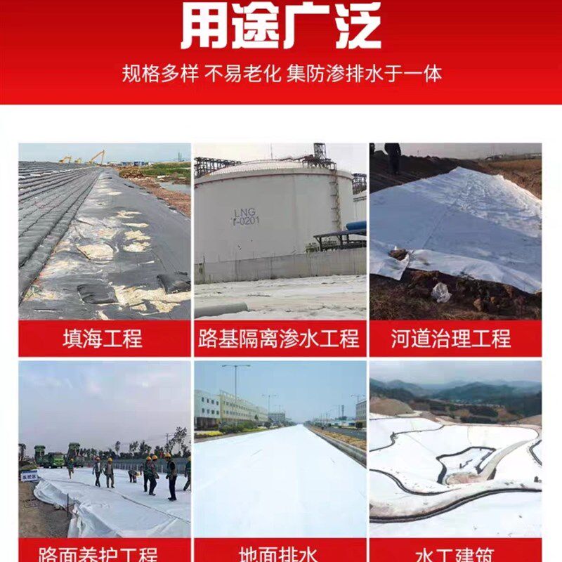 吉林土工布工程布白色毛毯园艺种植防水防渗膜路面堤坝保湿防护透