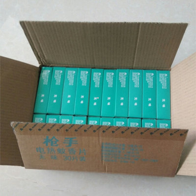 蚊香片无味酒店用n整箱灭蚊片宾馆家用电蚊香片孕妇宝宝蚊香