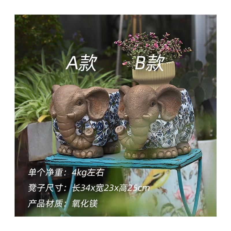 大象摆件花园庭院动物换鞋小凳子花盆底座装饰动物仿青花瓷新中式