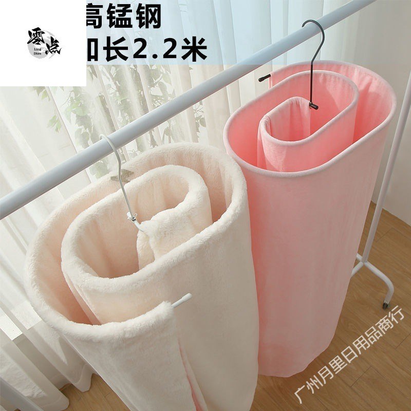 租房改造晒被子椭圆凉被套阳台晾衣架衣架窗外实心衣架晒床单