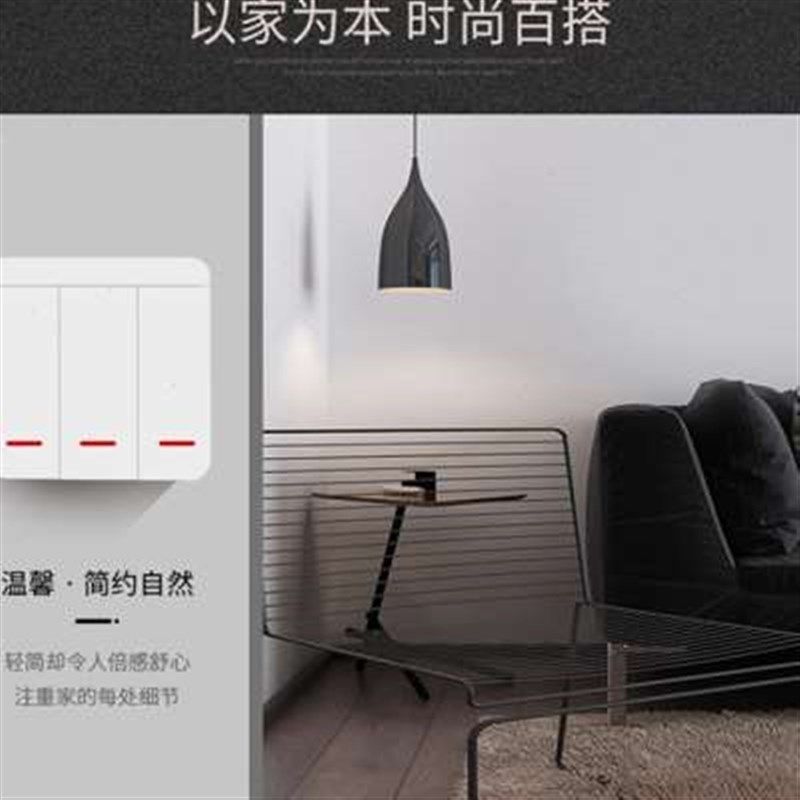 随意贴面板遥控灯头螺口灯座灯口智能无线灯具家用摇控开关免布线