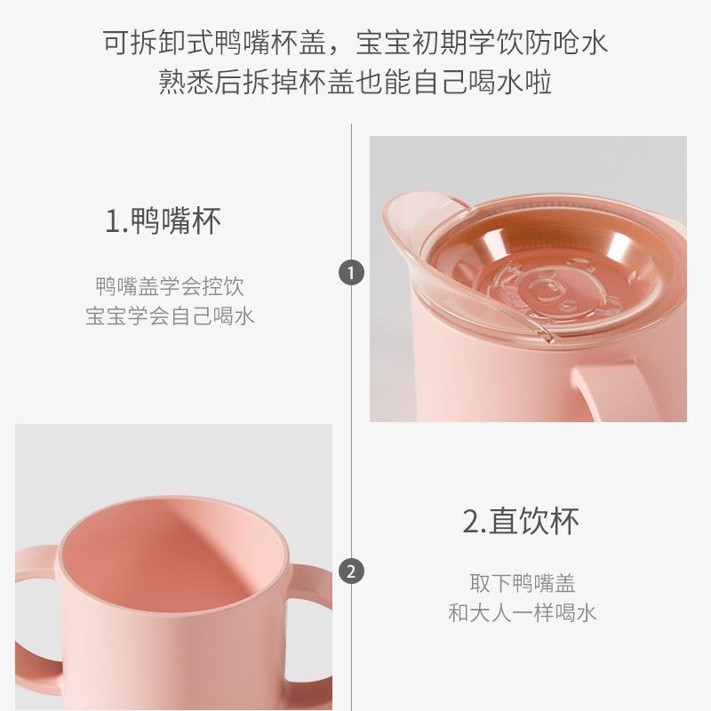宝宝学饮杯儿童水杯家用杯子婴儿嘬口喝水直饮防摔敞口斜口杯防呛