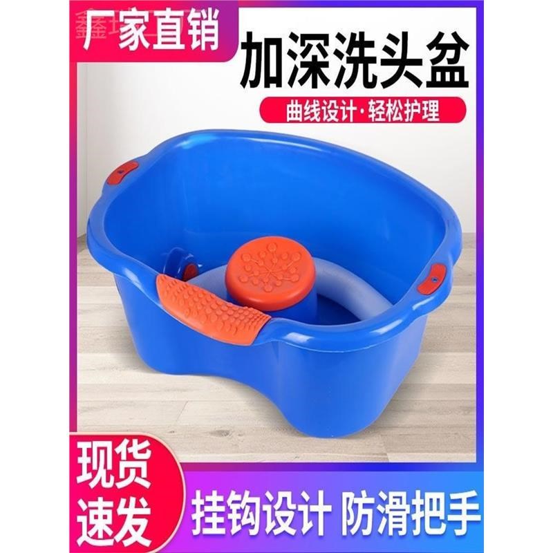 平躺洗头盆家用卧床病人免弯腰孕妇坐月子老人儿童洗头发神器懒人