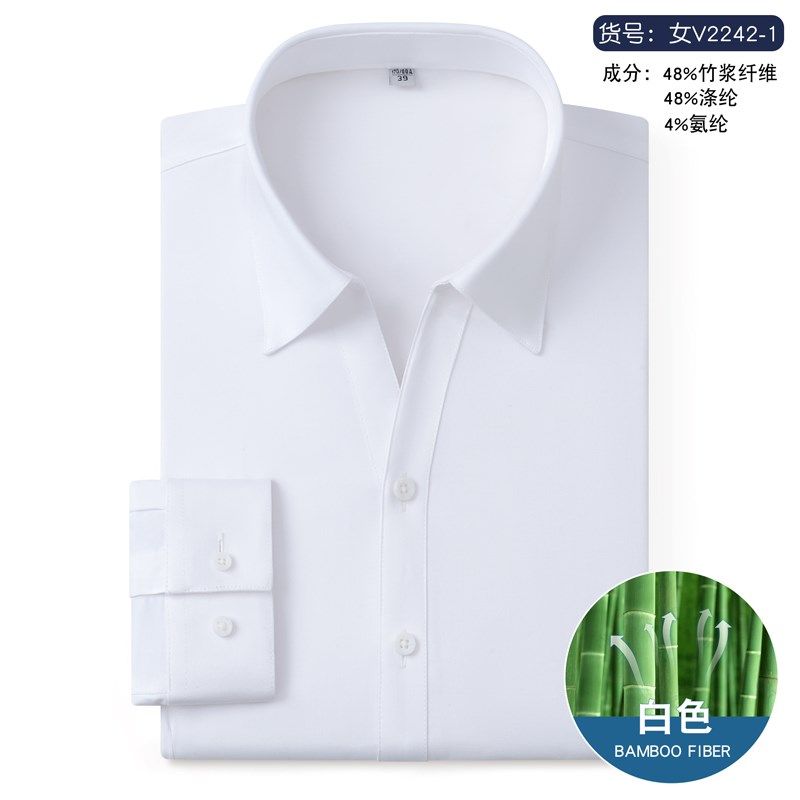 V领白衬衫女职业长袖暗扣防w走光免烫竹纤维上班面试单位工装衬衣