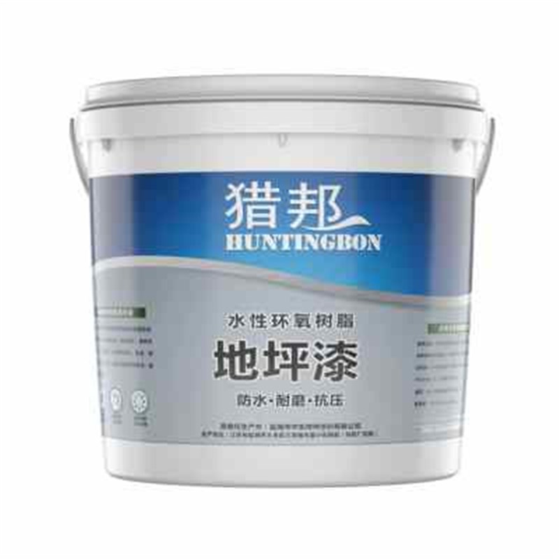 新款工厂环氧地坪漆水泥地面漆耐磨防滑地板漆家用室内停车库防尘
